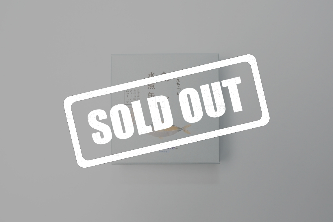 【数量限定】島根浜田港 どんちっちあじ水煮缶【2023年度製造】