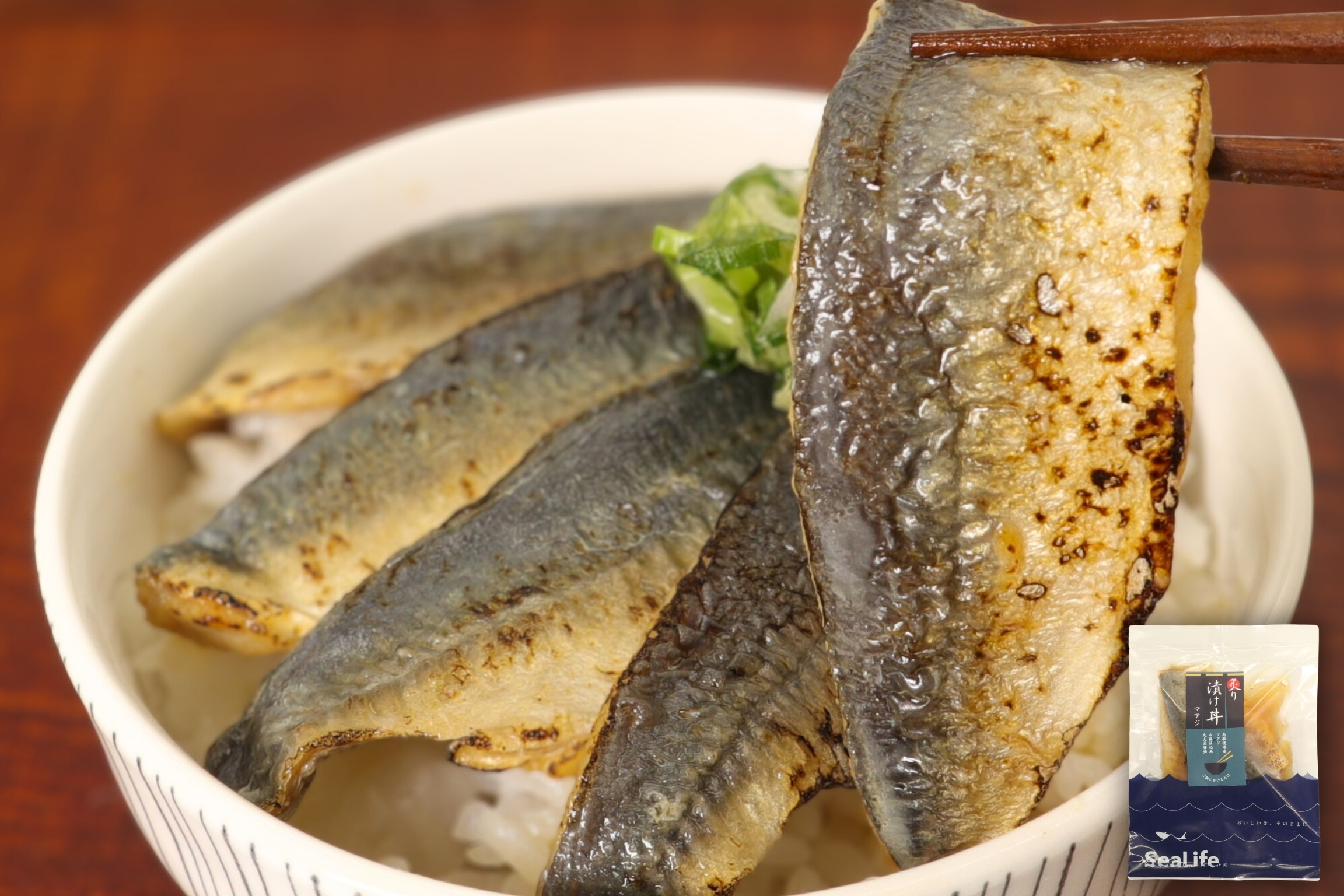 アジ炙り漬け丼の具