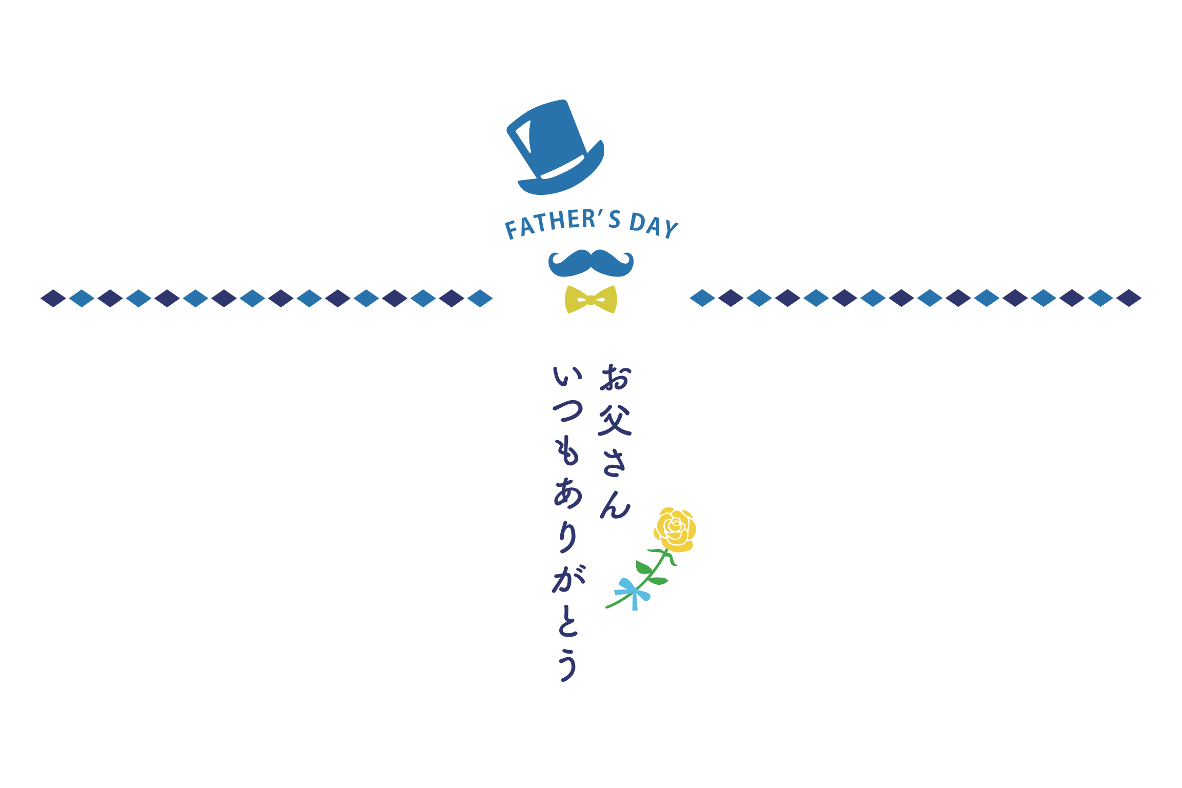 【贈り物におススメ度No.1】　脂がのった　のどぐろ干物セット (唐織)