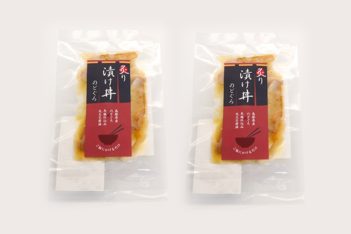 【送料無料】父の日のどぐろ詰合せセット