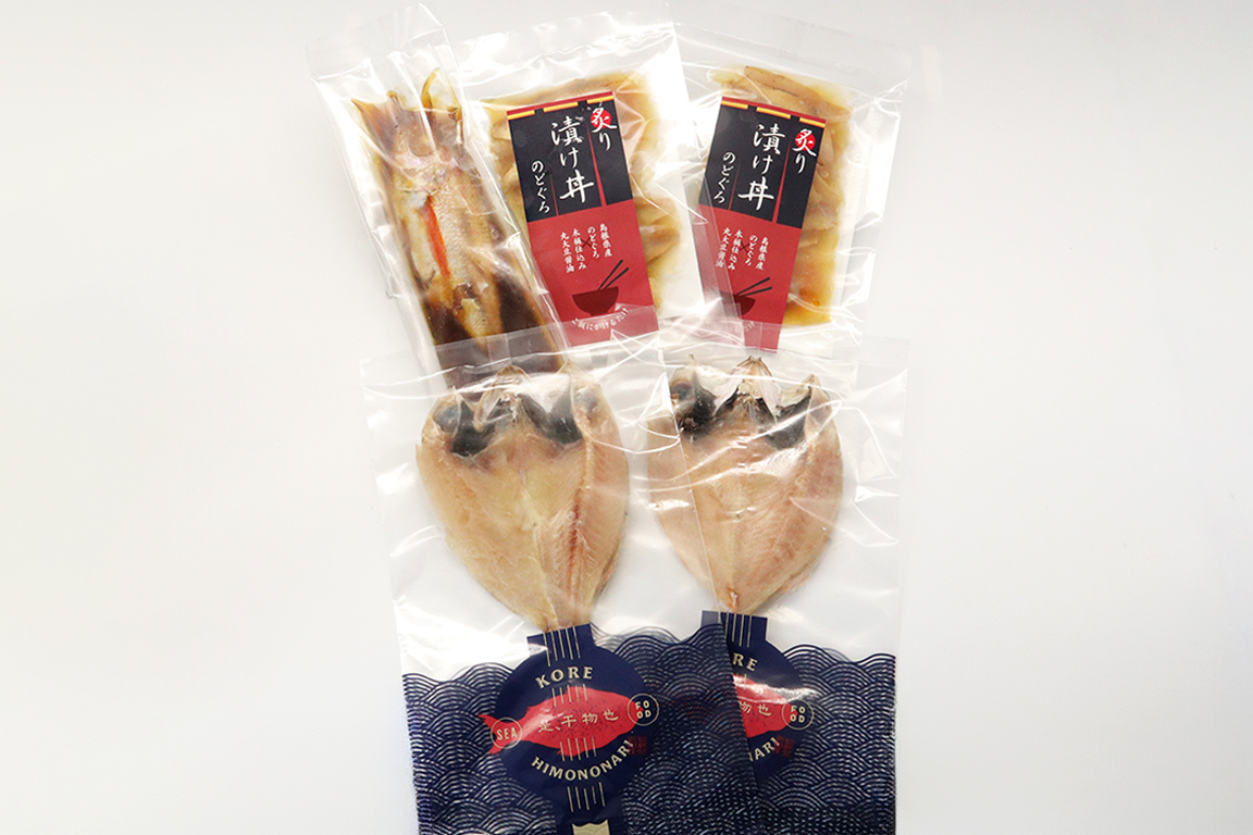 【送料無料】父の日のどぐろ詰合せセット