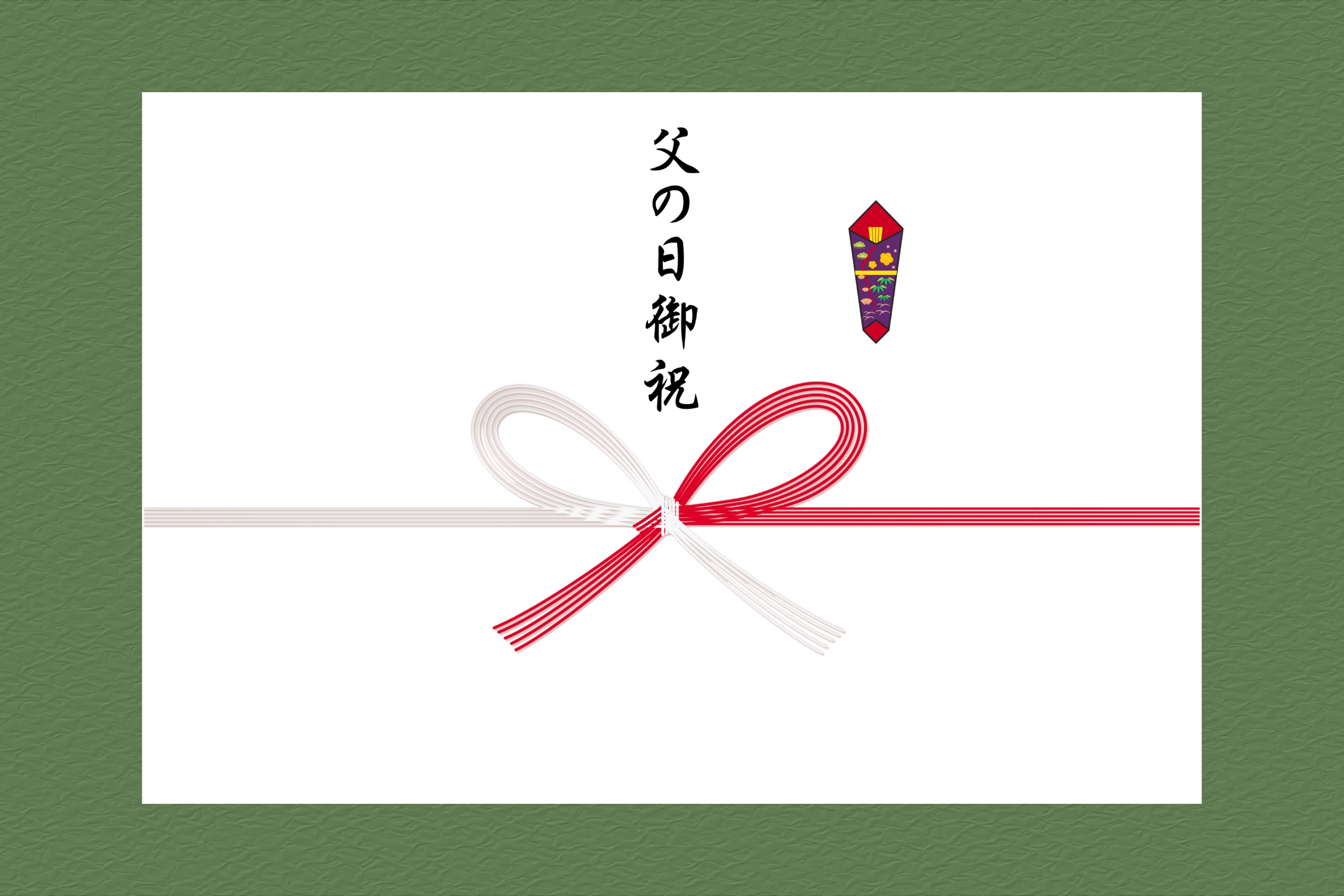 【送料無料】父の日のどぐろ詰合せセット
