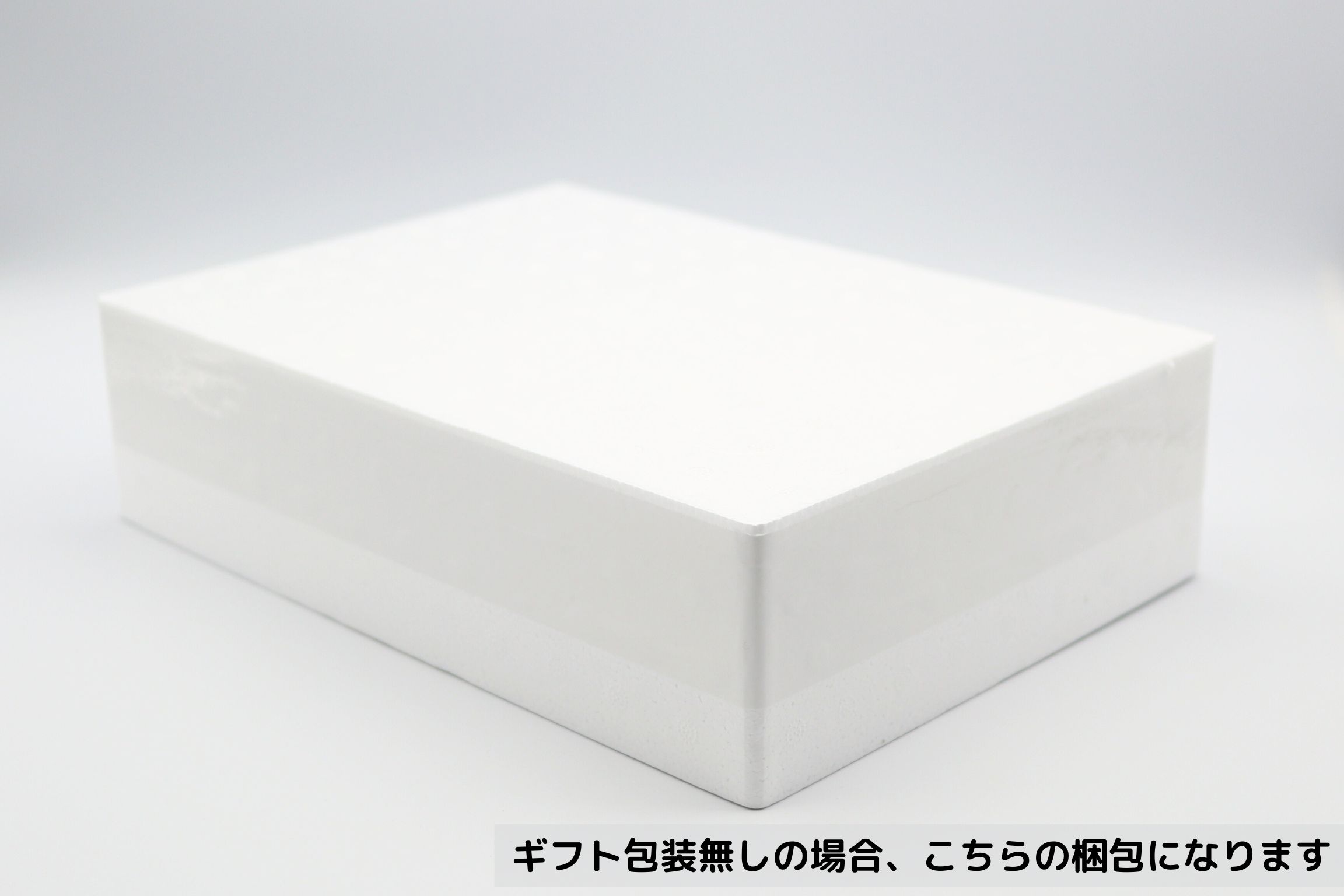 【送料無料】父の日のどぐろ詰合せセット