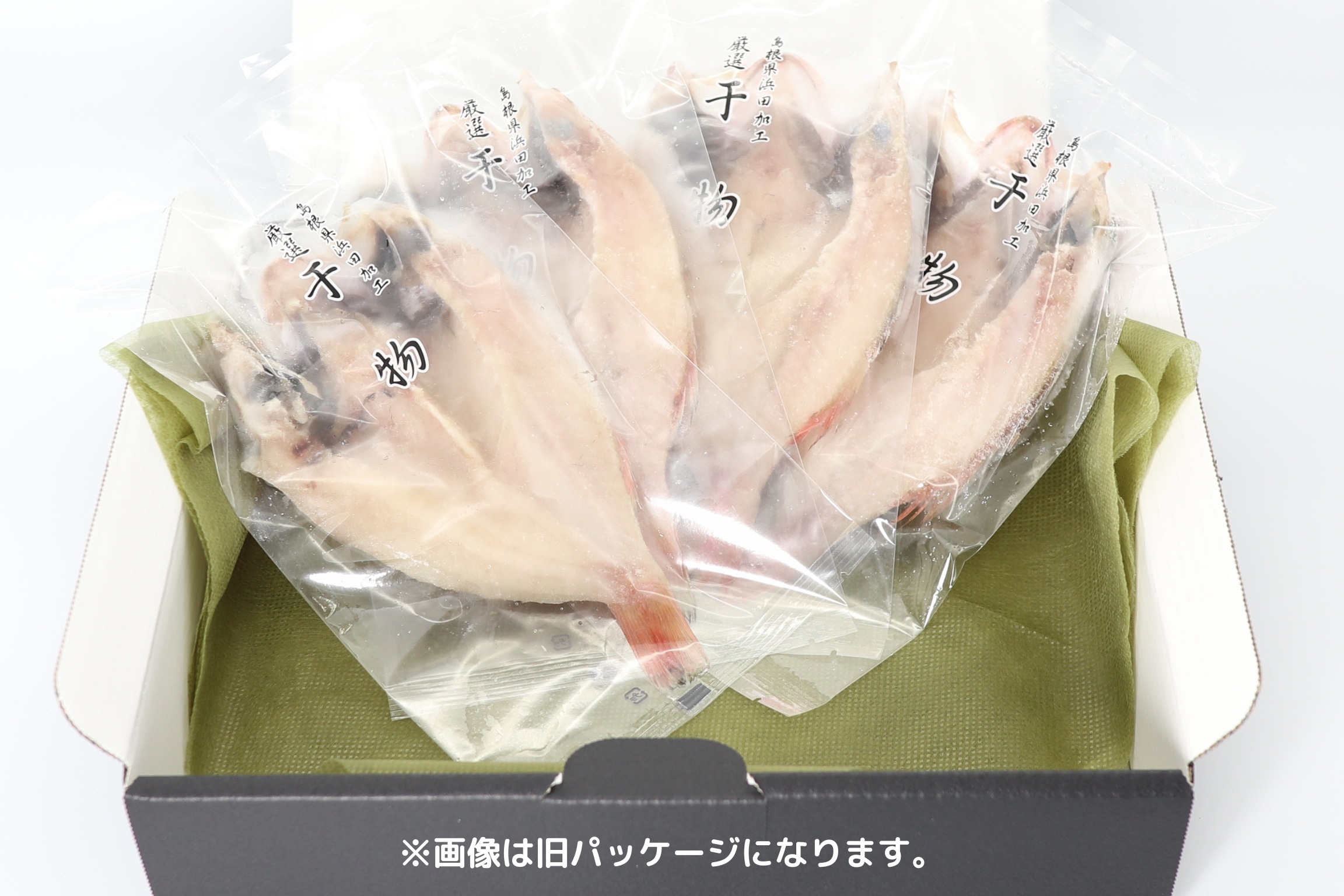 【送料無料】5,000円　のどぐろ干物セット　約100g×4尾